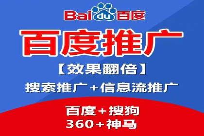 360信息流优化策略实战分享