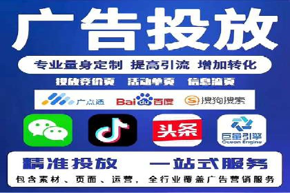 珠宝行业SEM托管服务，精准触达潜在客户
